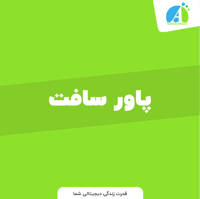 apowersoft | پاور سافت